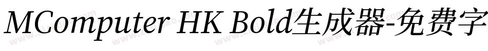 MComputer HK Bold生成器字体转换
